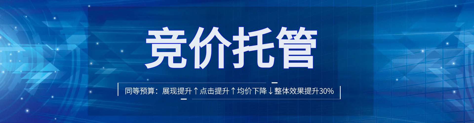 青川百度平台推广