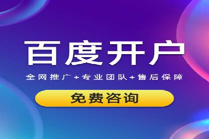信息流广告推广经典案例分享